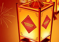 JJB竞技宝祝您元宵节快乐