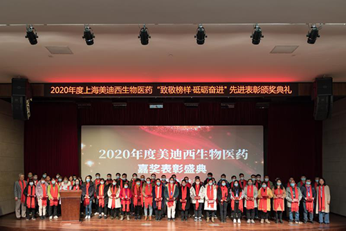 JJB竞技宝2020年度五年员工服务贡献奖