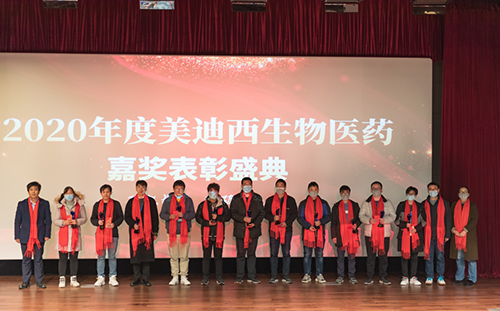 JJB竞技宝2020年度优秀员工奖