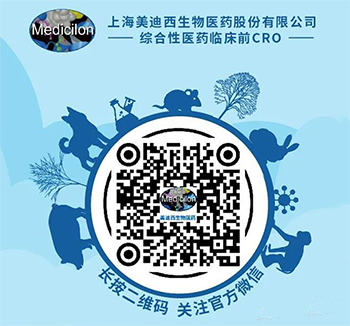 JJB竞技宝Medicilon公众号 JJB竞技宝Medicilon公众号