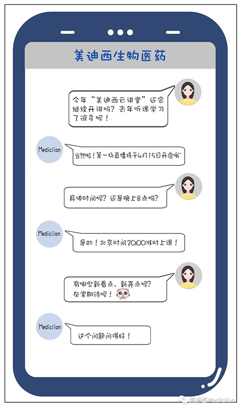 冬去春来，万物苏萌，【JJB竞技宝云讲堂】也如约上新啦。