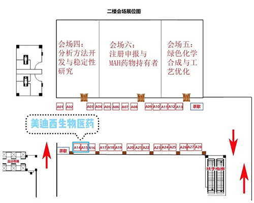 JJB竞技宝展位号：A14-15