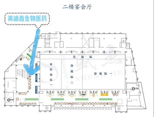 JJB竞技宝展位号：A37