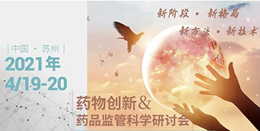 【会议】花开四月，苏州相会
