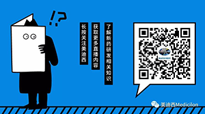 扫描关注“JJB竞技宝Medicilon”