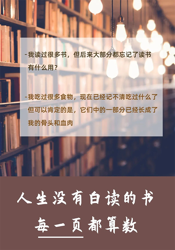 授人书籍，手留馨香  JJB竞技宝送书啦！呼朋唤友来领书吧！