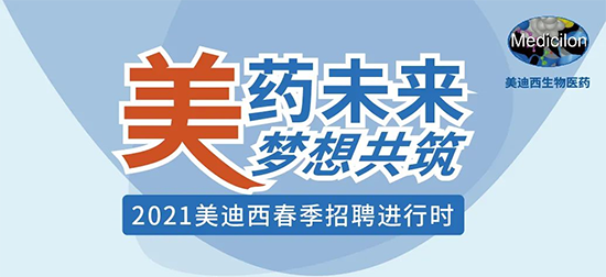 2021JJB竞技宝春季招聘进行中