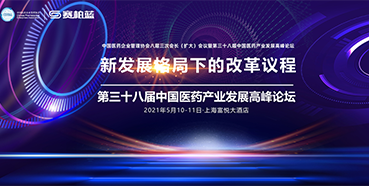 三场会议，三位重磅嘉宾，不容错过！