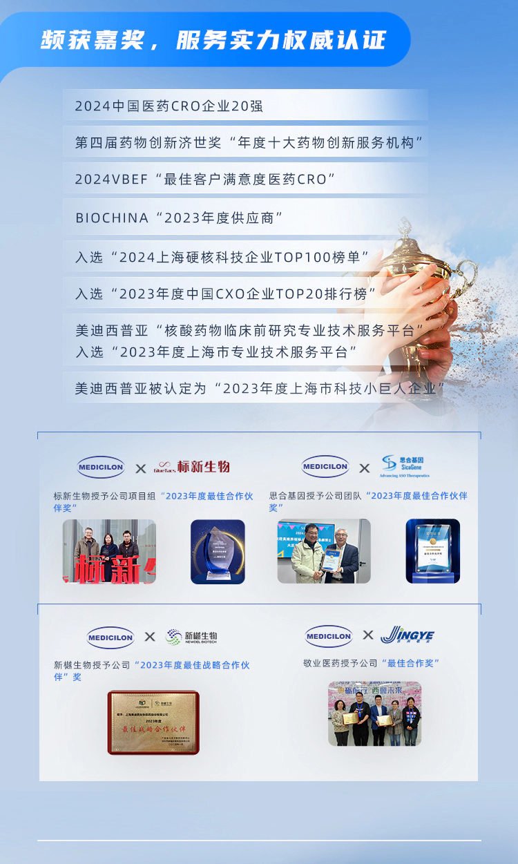 一图读懂JJB竞技宝2024年半年度报告_04.webp