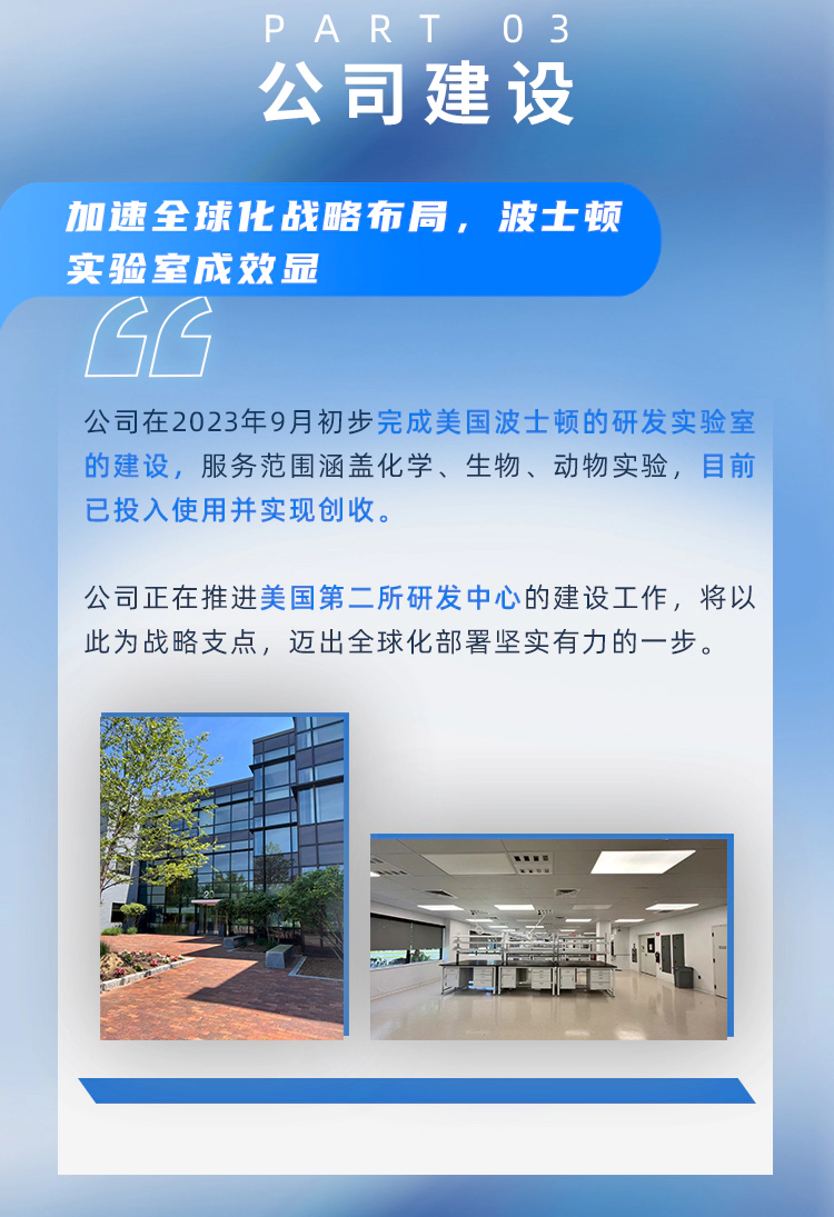 一图读懂JJB竞技宝2024年半年度报告_05.webp