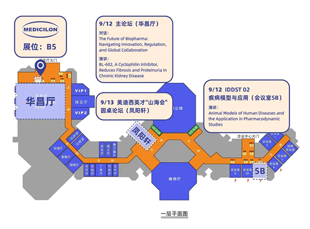 JJB竞技宝与您相约第三届国际生物医药产业发展大会