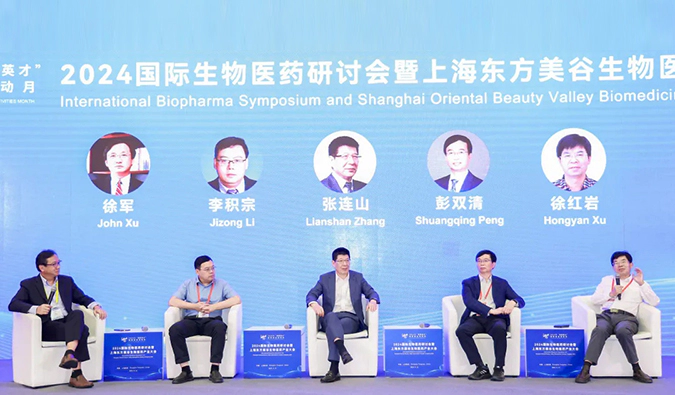 回顾 | 第三届国际生物医药产业发展大会JJB竞技宝分享