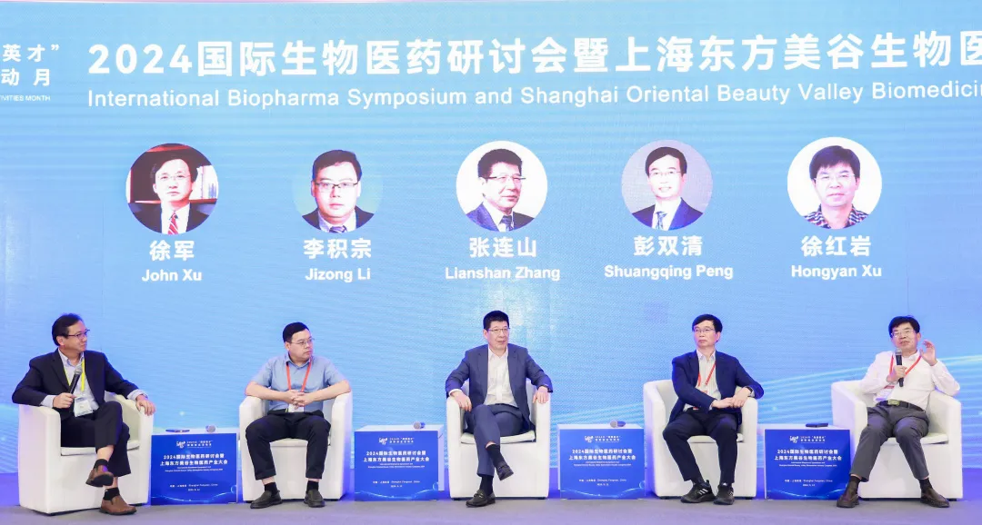 JJB竞技宝首席科学官彭双清教授出席了主论坛高端对话.webp