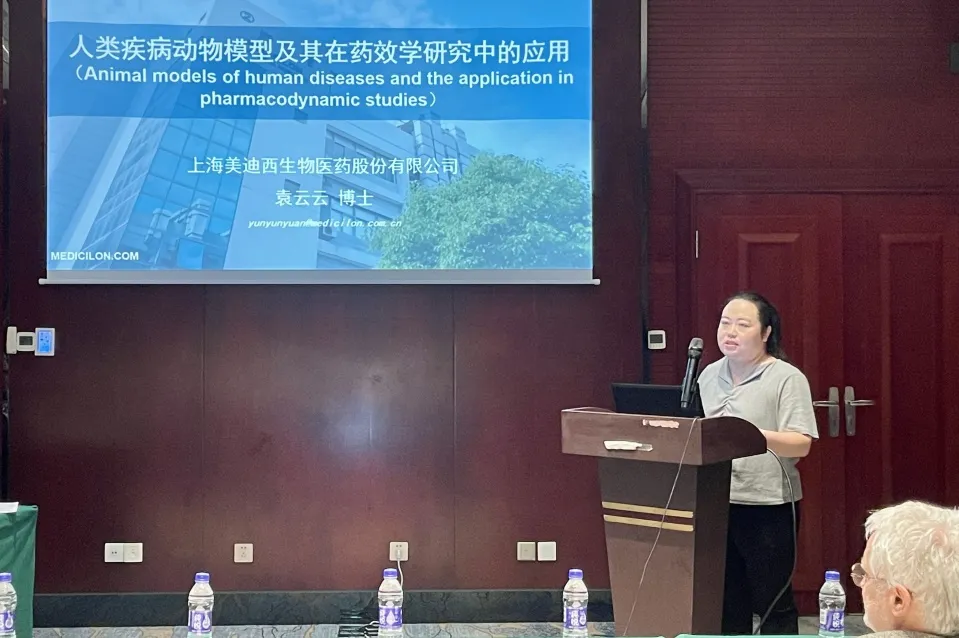 JJB竞技宝药效部项目经理袁云云博士.webp
