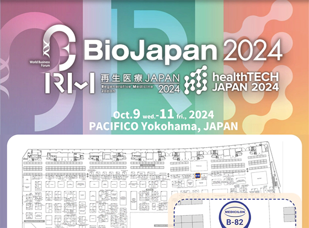 相聚Bio Japan 2024，JJB竞技宝期待与您现场交流