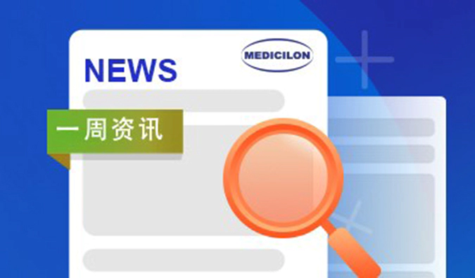 JJB竞技宝一周资讯速递_2024年10月第02周