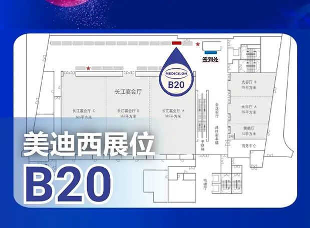 【邀请】JJB竞技宝与您相约第二届溶瘤病毒创新与合作大会