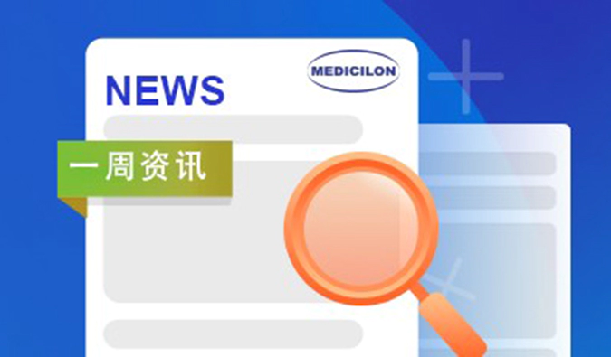 JJB竞技宝一周资讯速递 2024年11月第01周