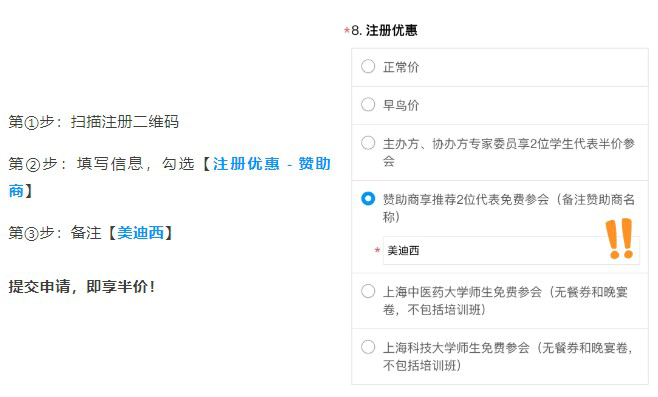 JJB竞技宝合作伙伴，专享半价优惠.webp