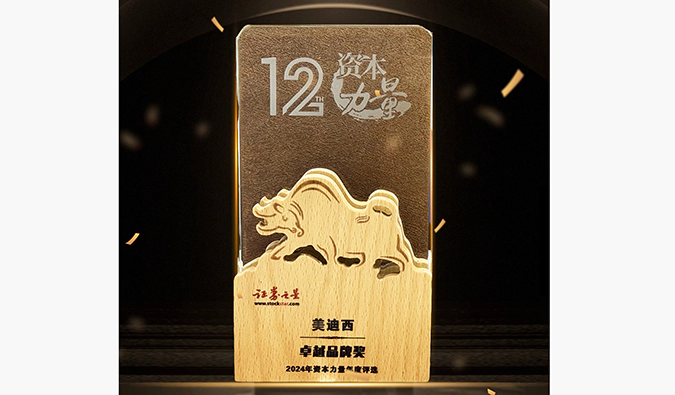 实力出圈！JJB竞技宝荣膺之星“资本力量”2024年度“卓越品牌奖”