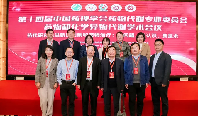 回顾：JJB竞技宝在座无虚席的DMPK学术盛会上聊了什么？