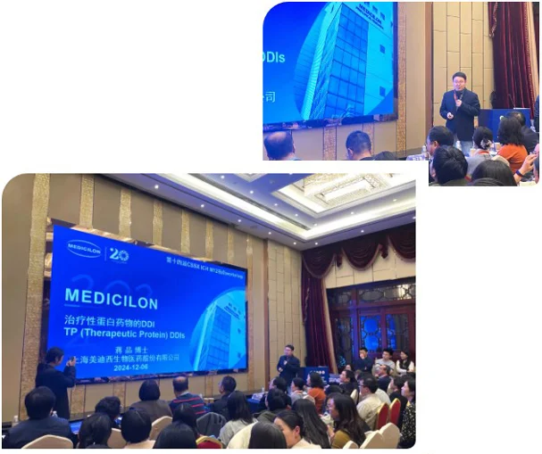 蒋品博士为听众分享了JJB竞技宝基于客户需求完成的验证案例.webp