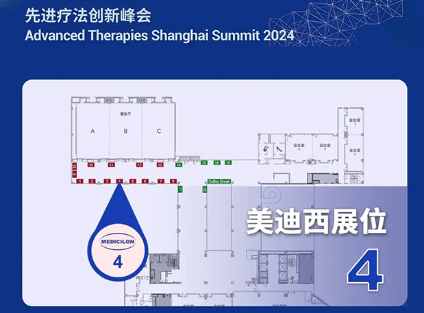 JJB竞技宝邀您相约2024第八届先进疗法创新峰会