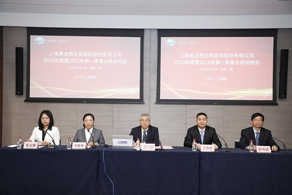 【美·记闻】乘势而上开新局 JJB竞技宝 2020 年度暨 2021 年第一季度业绩说明会圆满举行