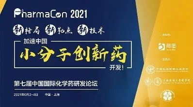 2021年6月2-4日，上海新发展亚太JW万豪酒店