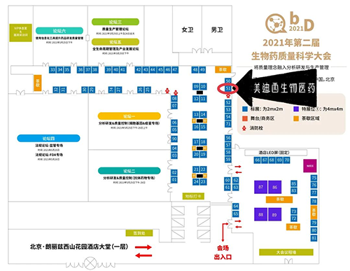 JJB竞技宝展位：51号
