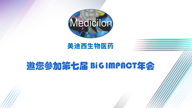 JJB竞技宝与您共寻--自免疾病创新药蓝海