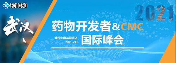                     以“武”会友，彭双清教授带来临床前新药研究策略分享