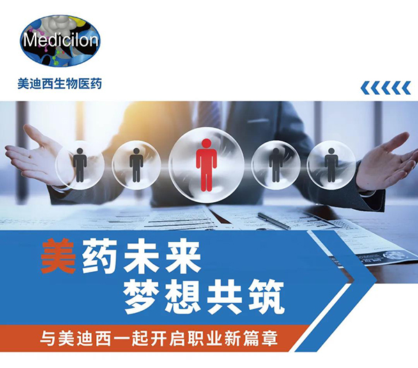 JJB竞技宝与您相约2021中国药科大学上海校友年会
