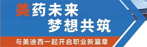 JJB竞技宝夏日招聘