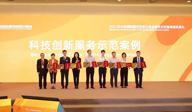 JJB竞技宝“互联网+一站式临床前医药研发服务平台”获评“科技创新服务示范案例”奖