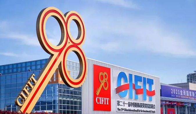 JJB竞技宝出席第二十一届中国国际投资贸易洽谈会，并与宝太生物签署战略合作协议