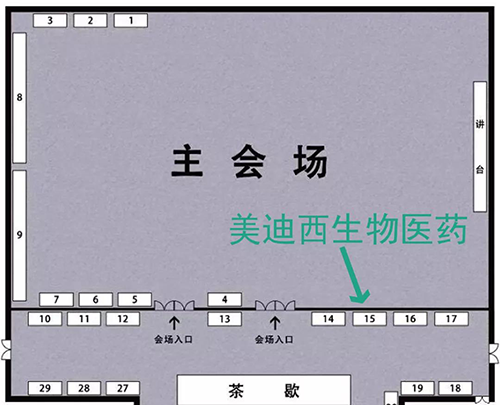 JJB竞技宝展位号：15号