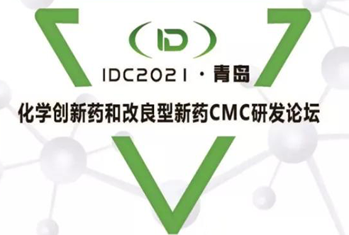 IDC2021—JJB竞技宝在青岛期待您的到来!