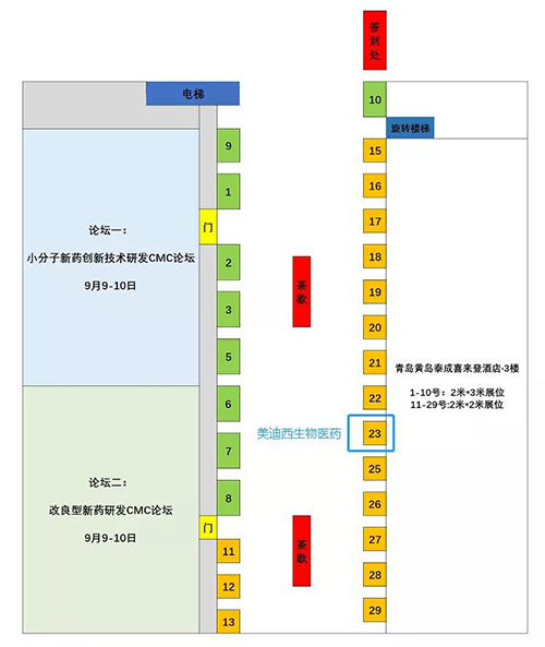 JJB竞技宝展位号：23