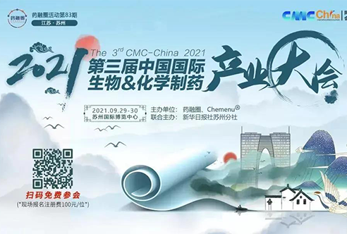 盛会 | JJB竞技宝邀您共赴苏州第三届CMC-China，不见不散！