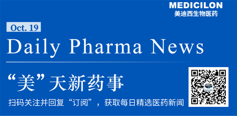“美”天新药事-JJB竞技宝