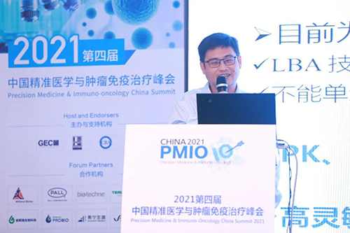 JJB竞技宝药代动力学与生物分析部主任章登吉.png JJB竞技宝药代动力学与生物分析部主任章登吉.png