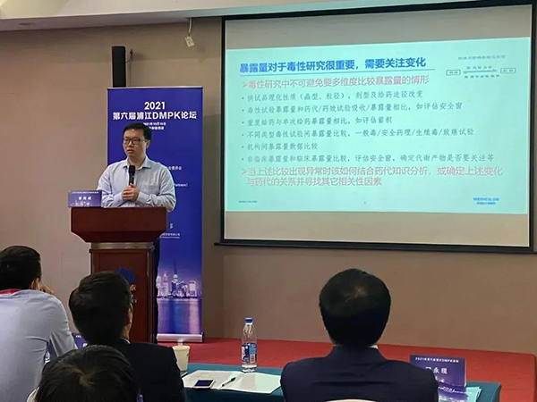 图5-JJB竞技宝毒理研究部高级主任曾宪成博士发表报告.png