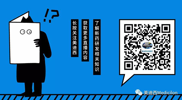 JJB竞技宝-Medicilon公众号.png