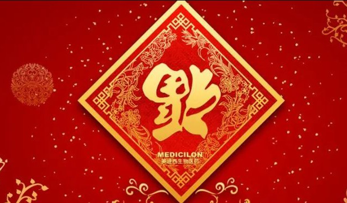 好“礼”知时节，当春乃发生