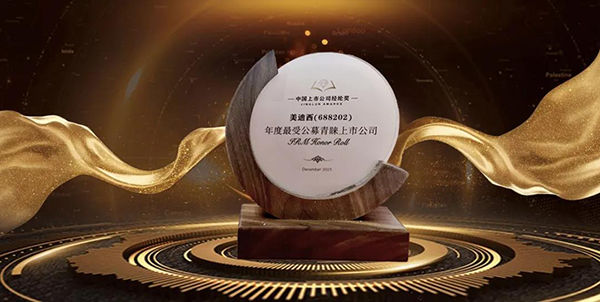 JJB竞技宝荣膺年度最受公募青睐上市公司.png