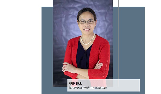 人物篇 | JJB竞技宝任命邓静博士为药理药效与生物部副总裁