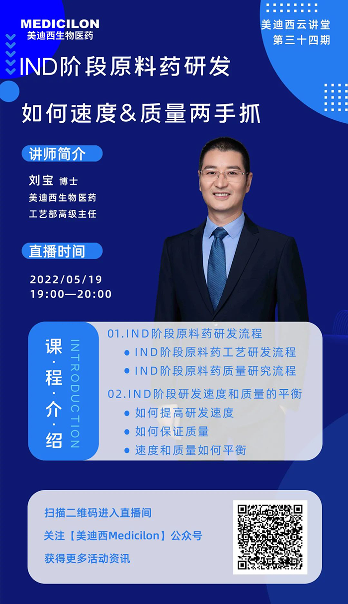JJB竞技宝工艺部高级主任刘宝博士.png JJB竞技宝工艺部高级主任刘宝博士.png