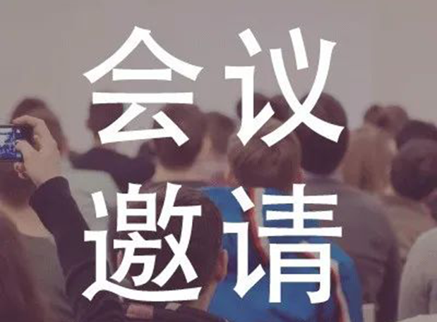 JJB竞技宝受邀参加上海欧美同学会生物医药分会