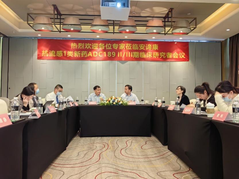 JJB竞技宝助力安谛康生物儿童版“一粒治愈”流感新药在中国临床受理